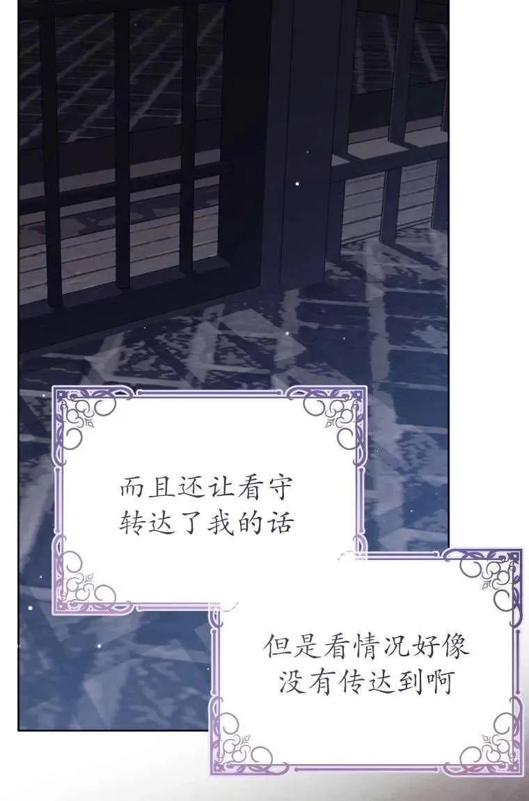 第29话 第10页