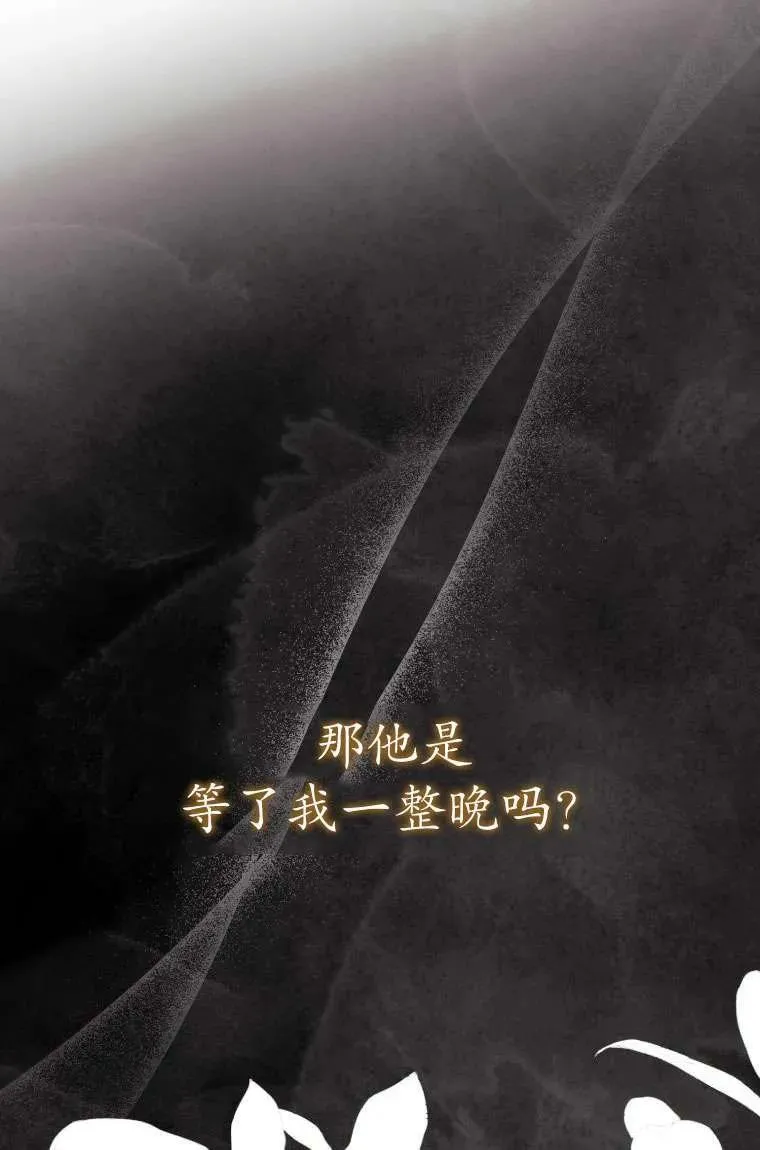 第29话 第11页