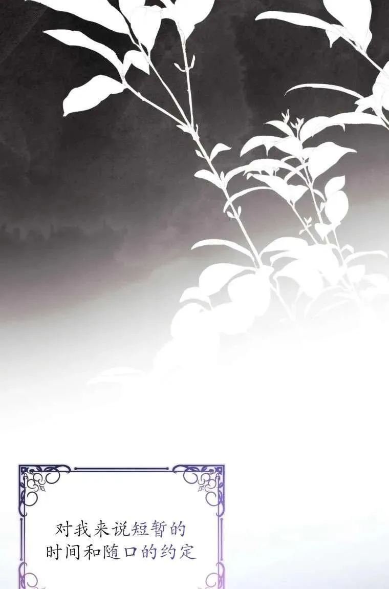 第29话 第12页