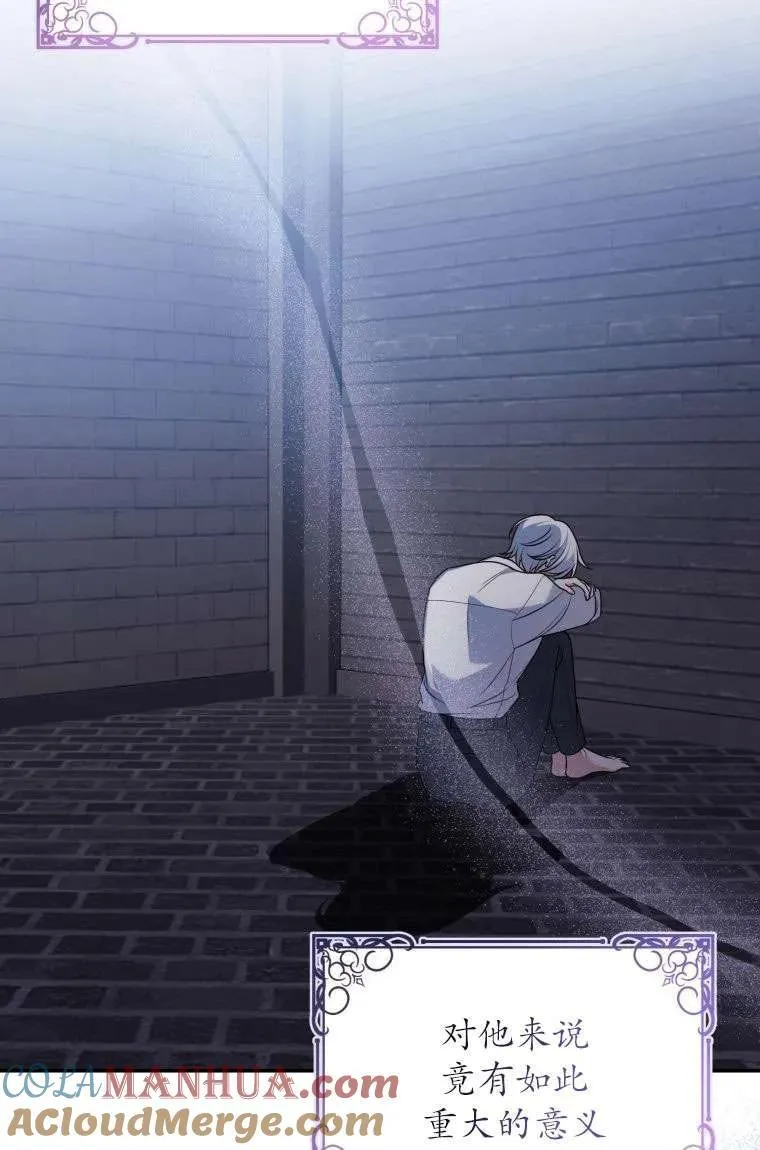 第29话 第13页