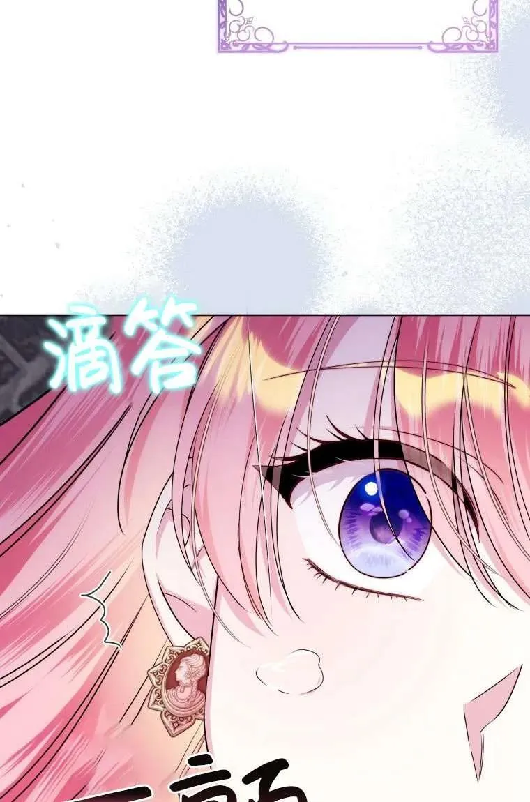 第29话 第14页