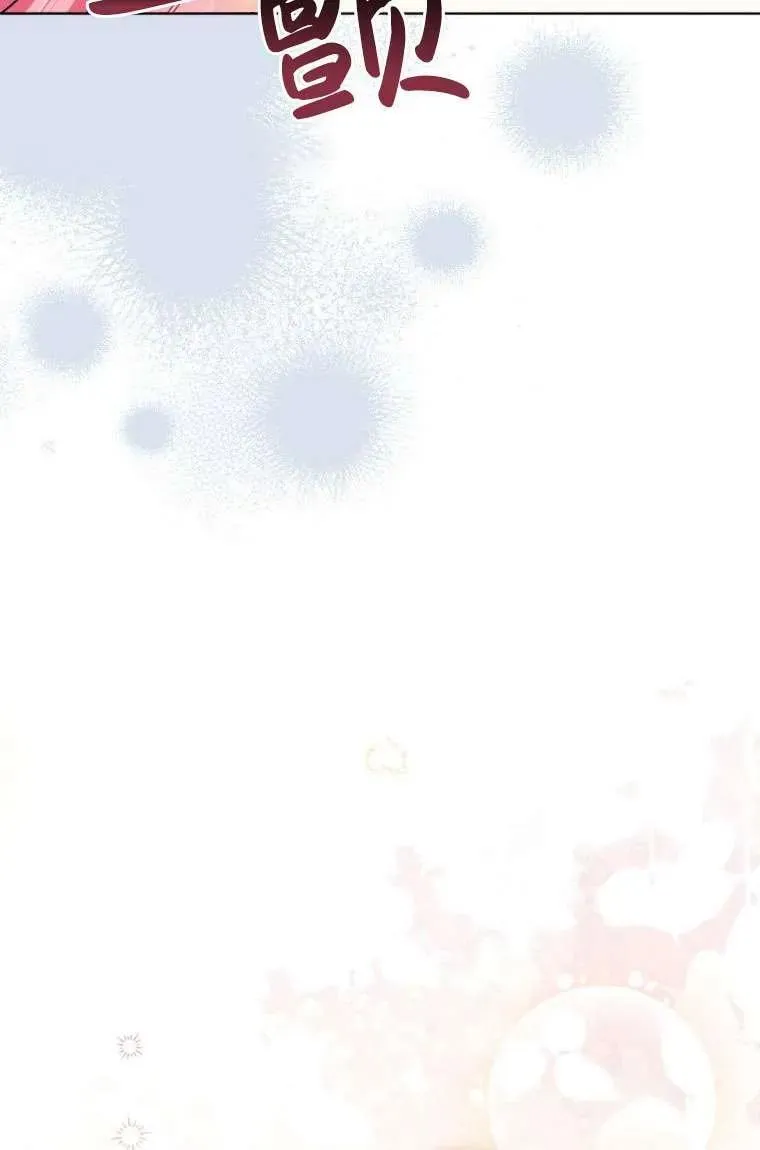 第29话 第15页