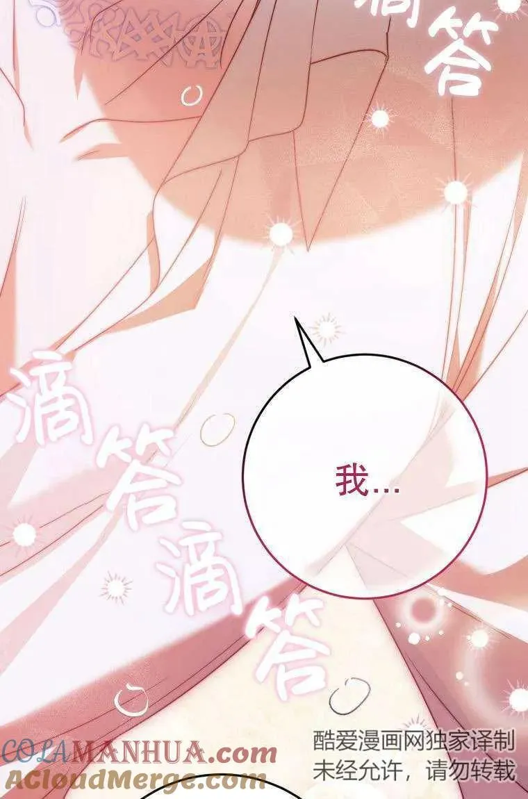 第29话 第17页