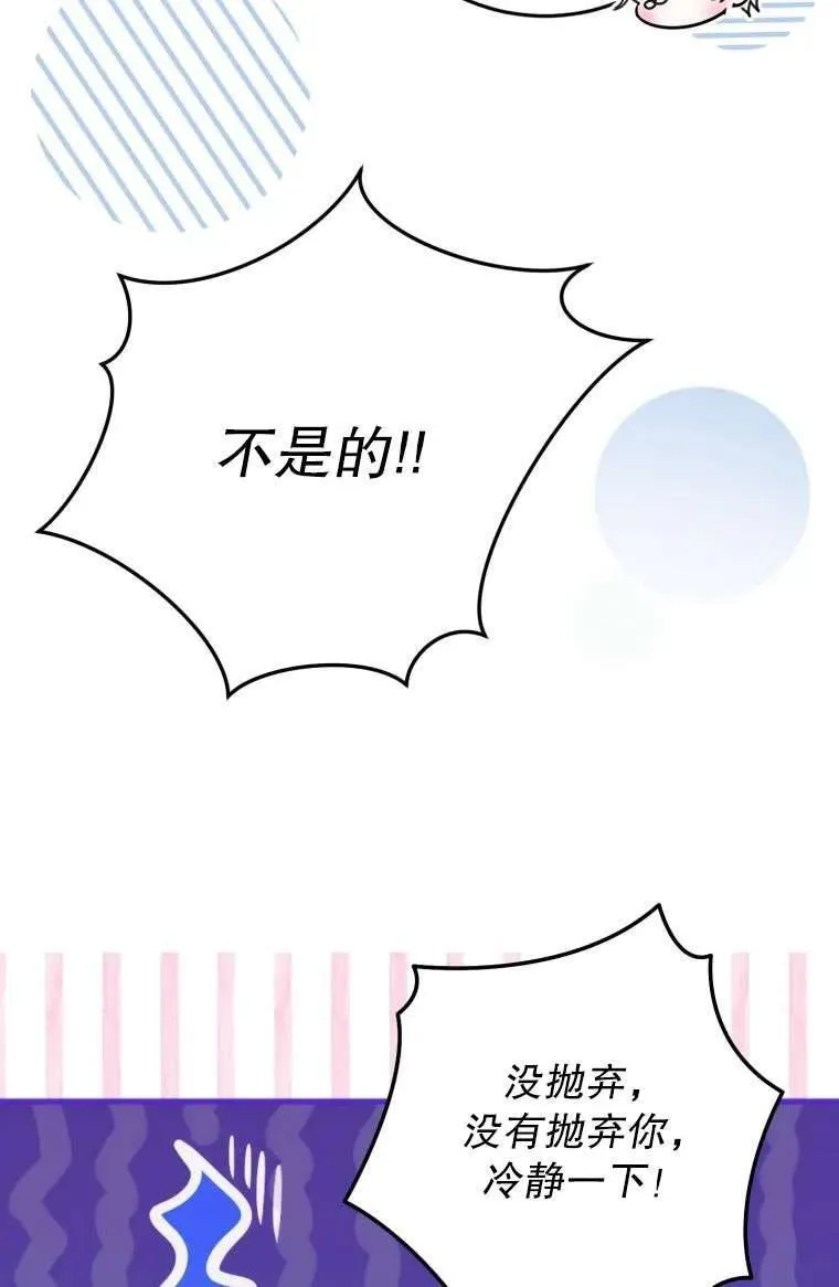 第29话 第22页
