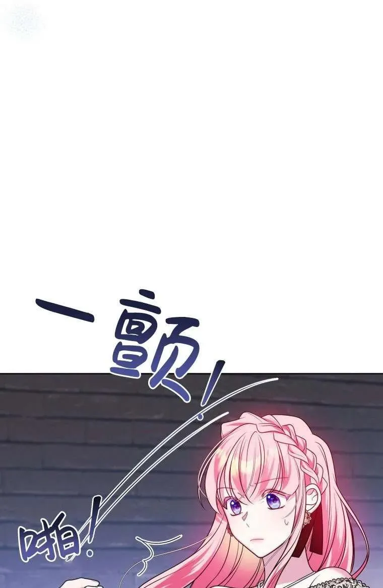 第29话 第27页
