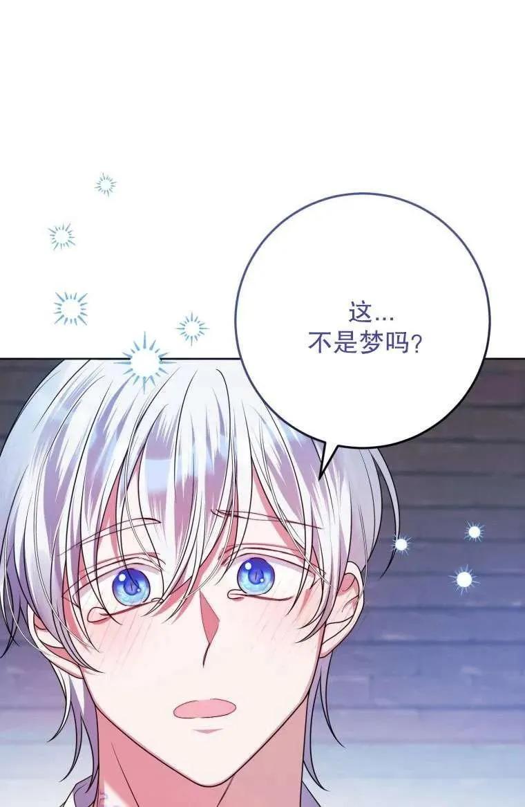 第29话 第32页