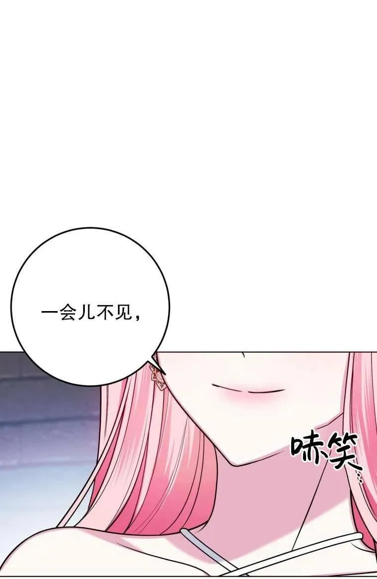 第29话 第35页