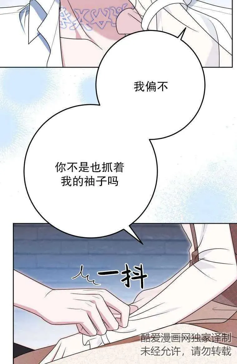 第29话 第39页