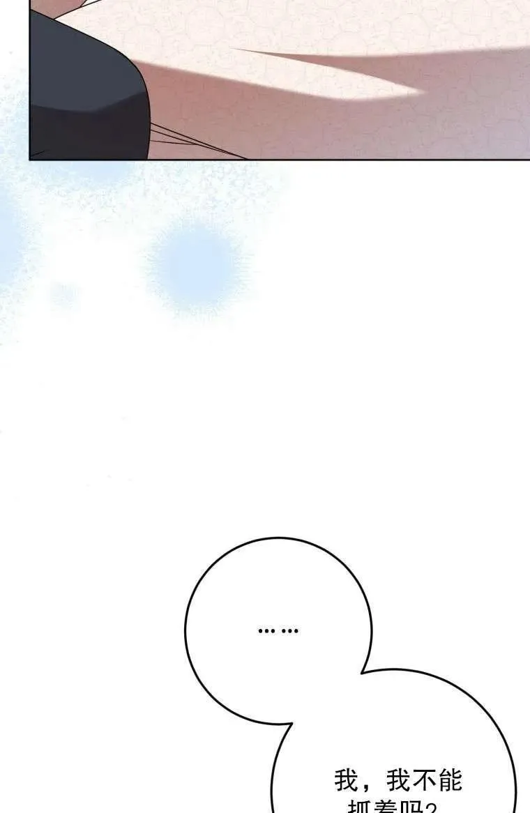 第29话 第40页