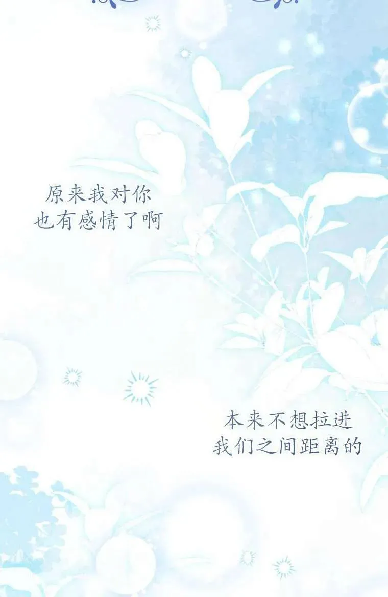 第29话 第47页