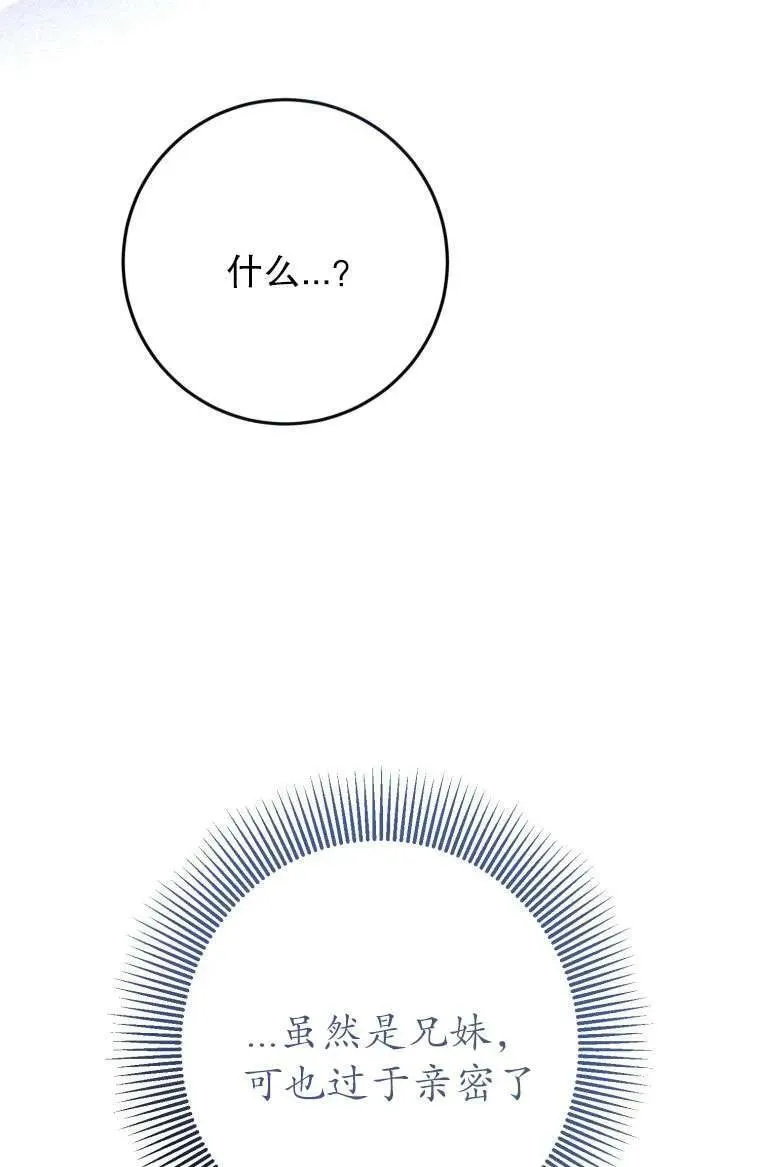 第29话 第51页