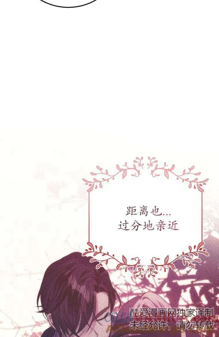 第29话 第53页