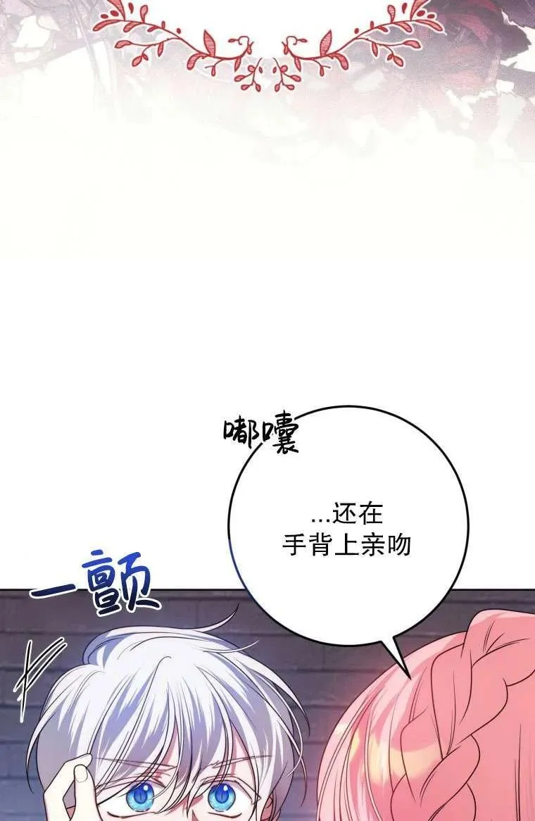 第29话 第55页