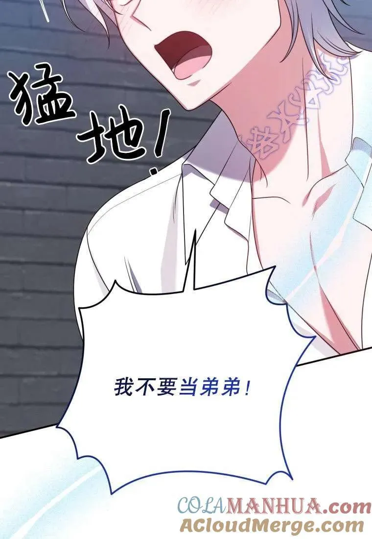 第29话 第65页