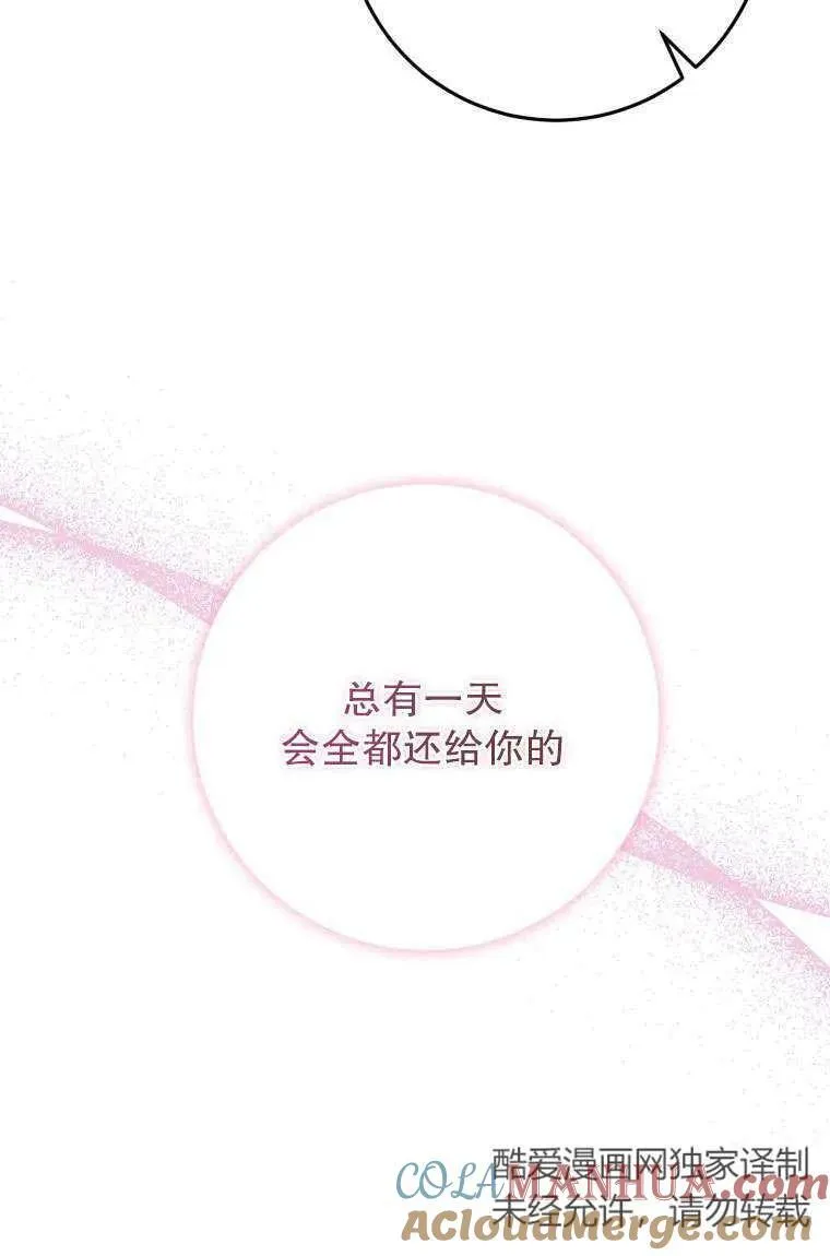 第29话 第89页