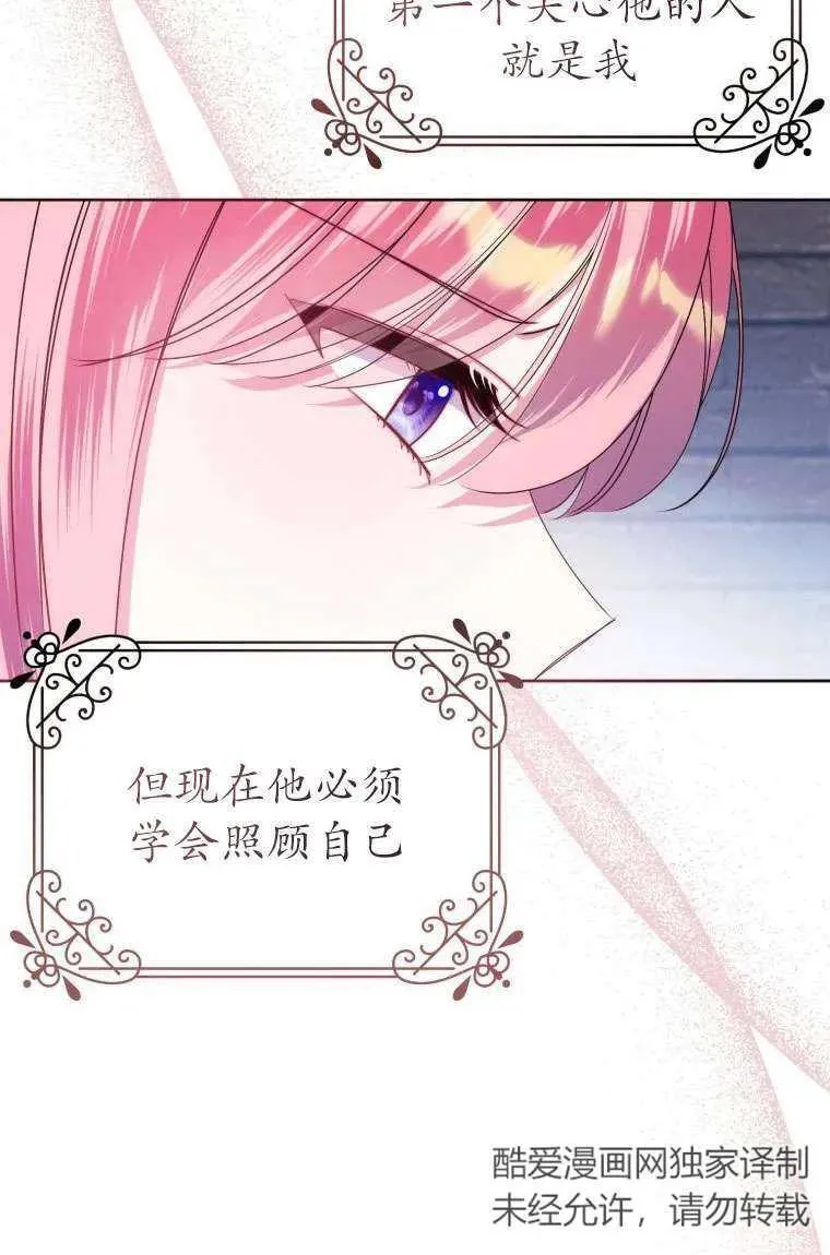 第29话 第96页