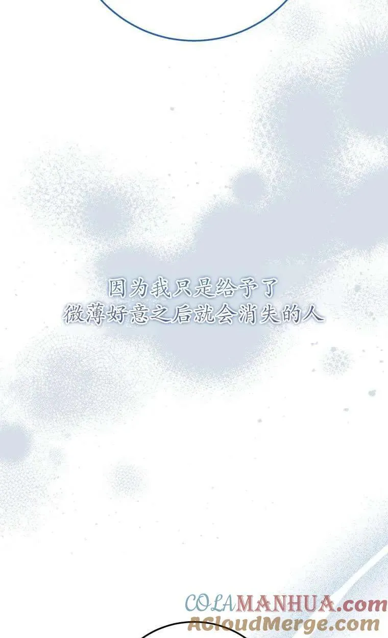 第29话 第101页