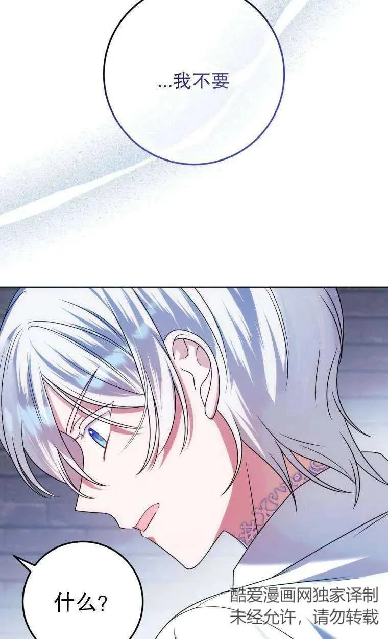 第29话 第102页