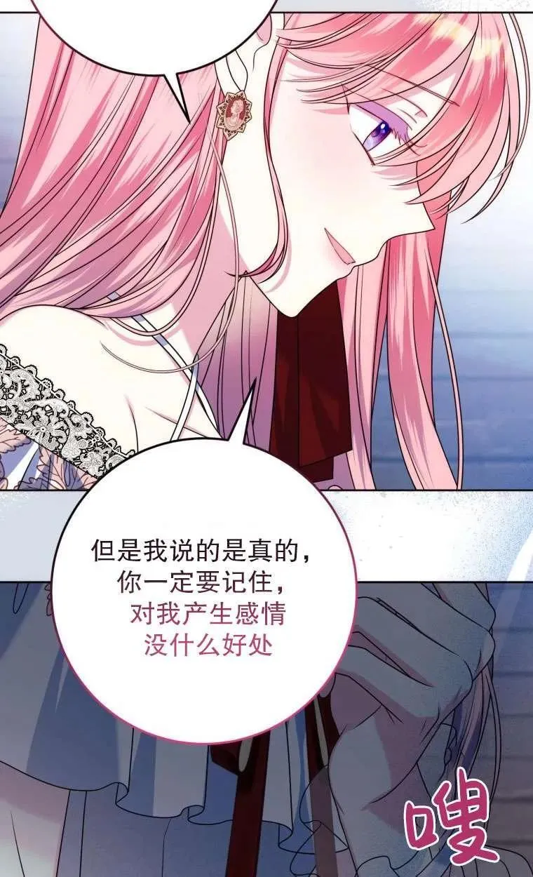 第29话 第104页