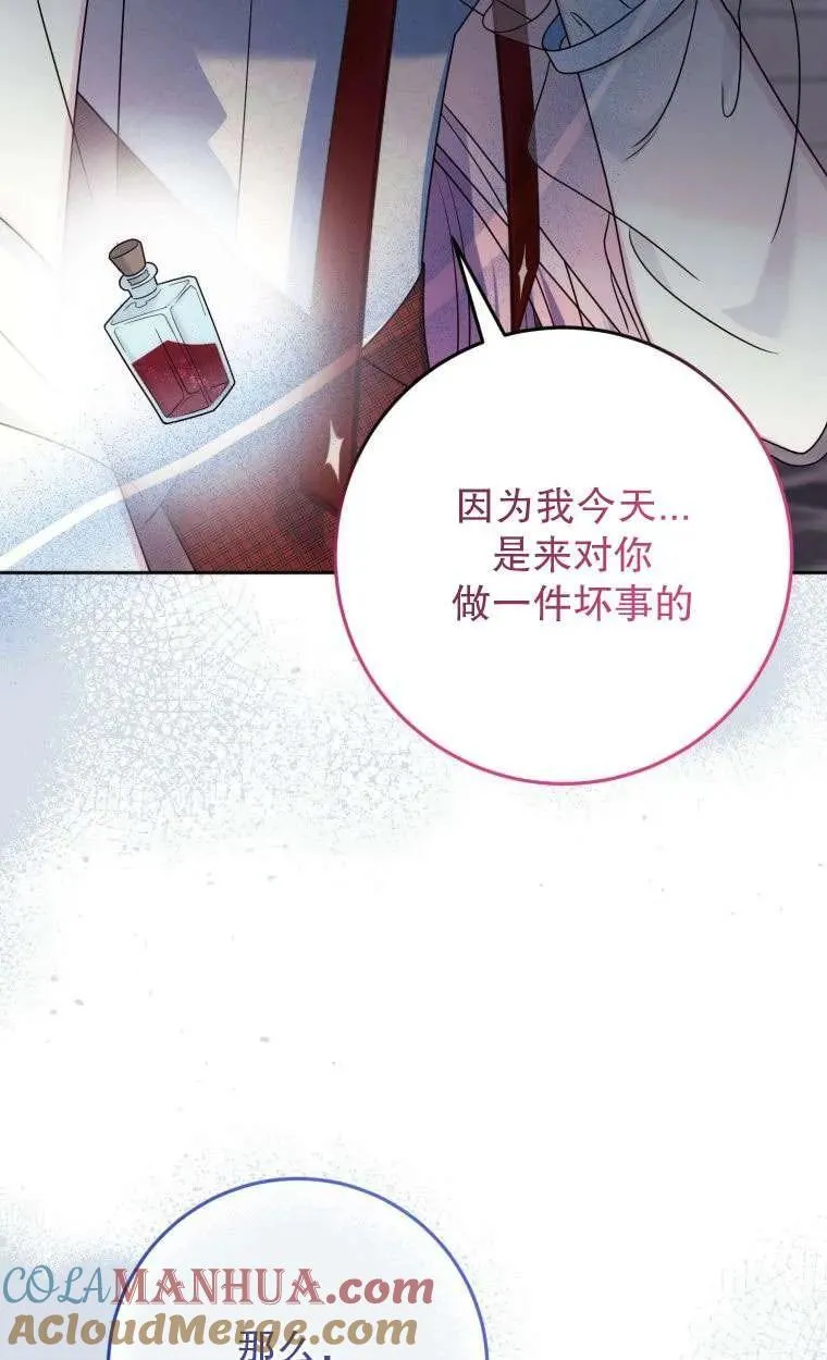 第29话 第105页