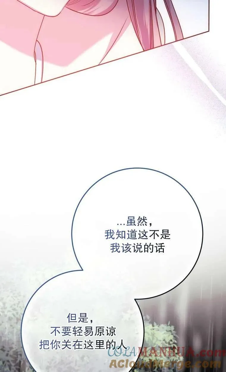 第29话 第109页