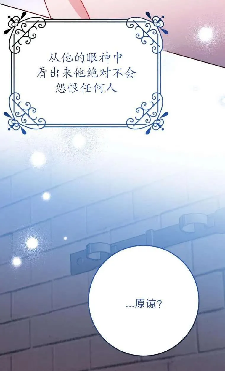 第29话 第112页