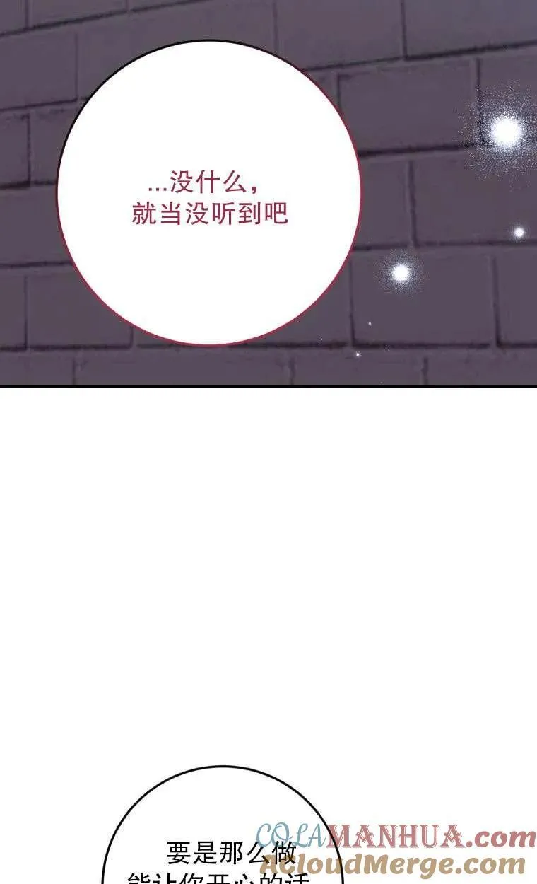 第29话 第113页