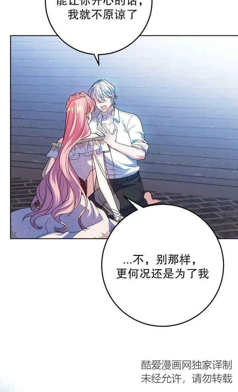 第29话 第114页