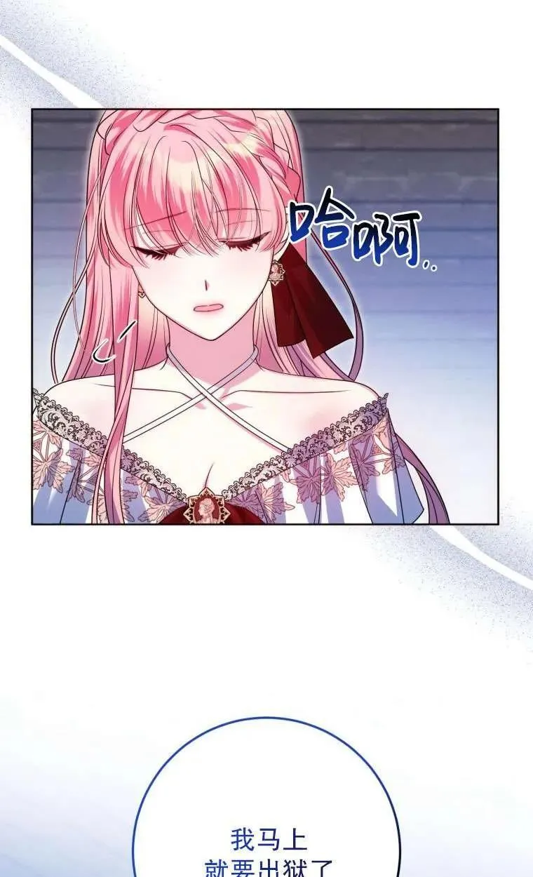第29话 第115页
