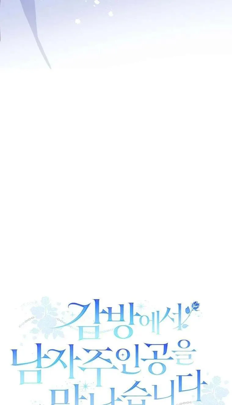 第29话 第119页