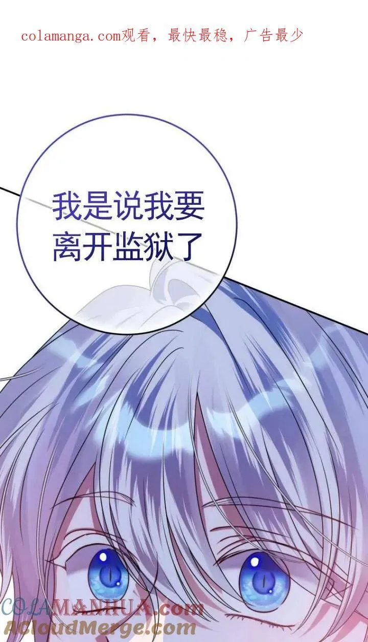 第30话 第1页