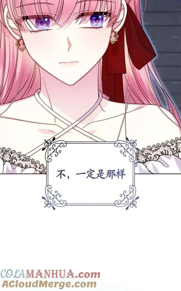 第30话 第5页