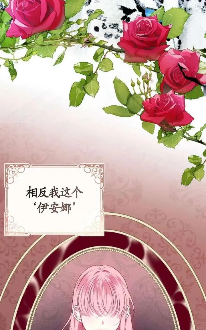 第30话 第8页