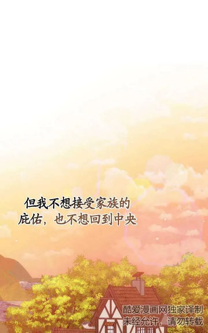 第30话 第10页