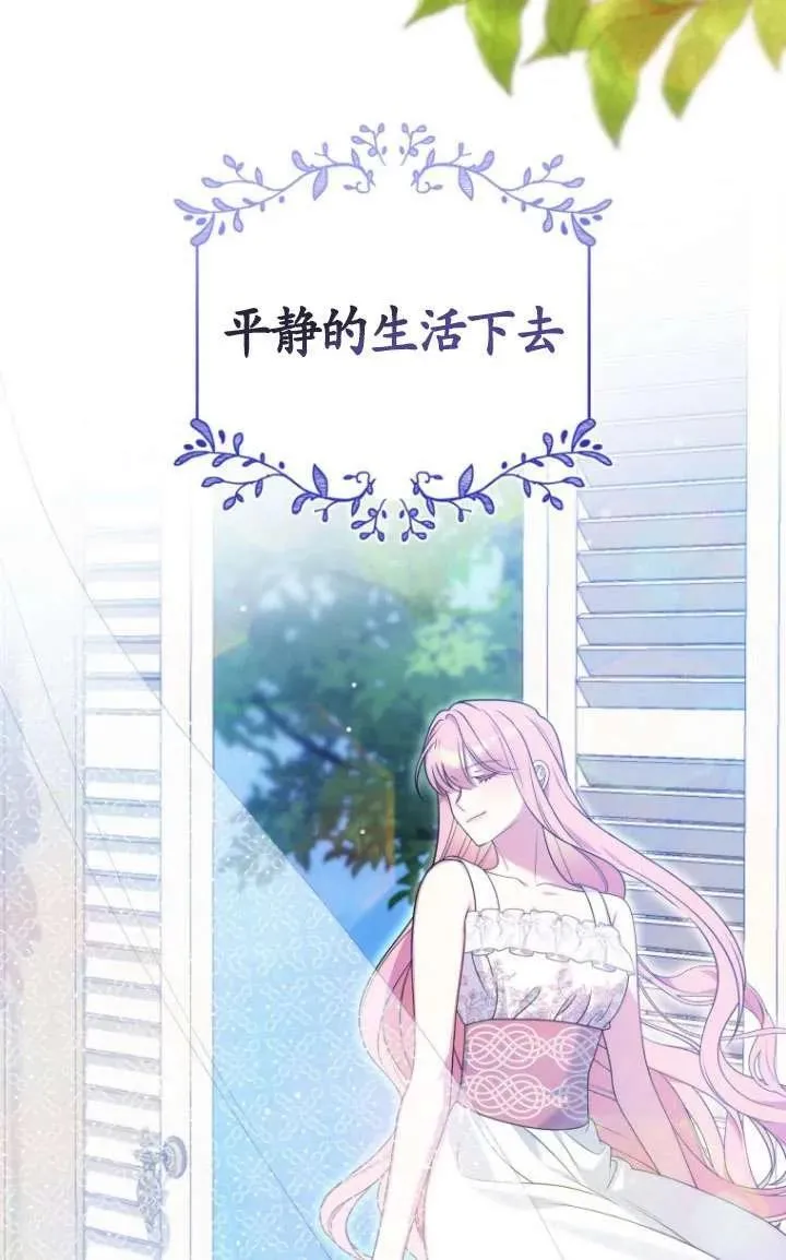 第30话 第12页