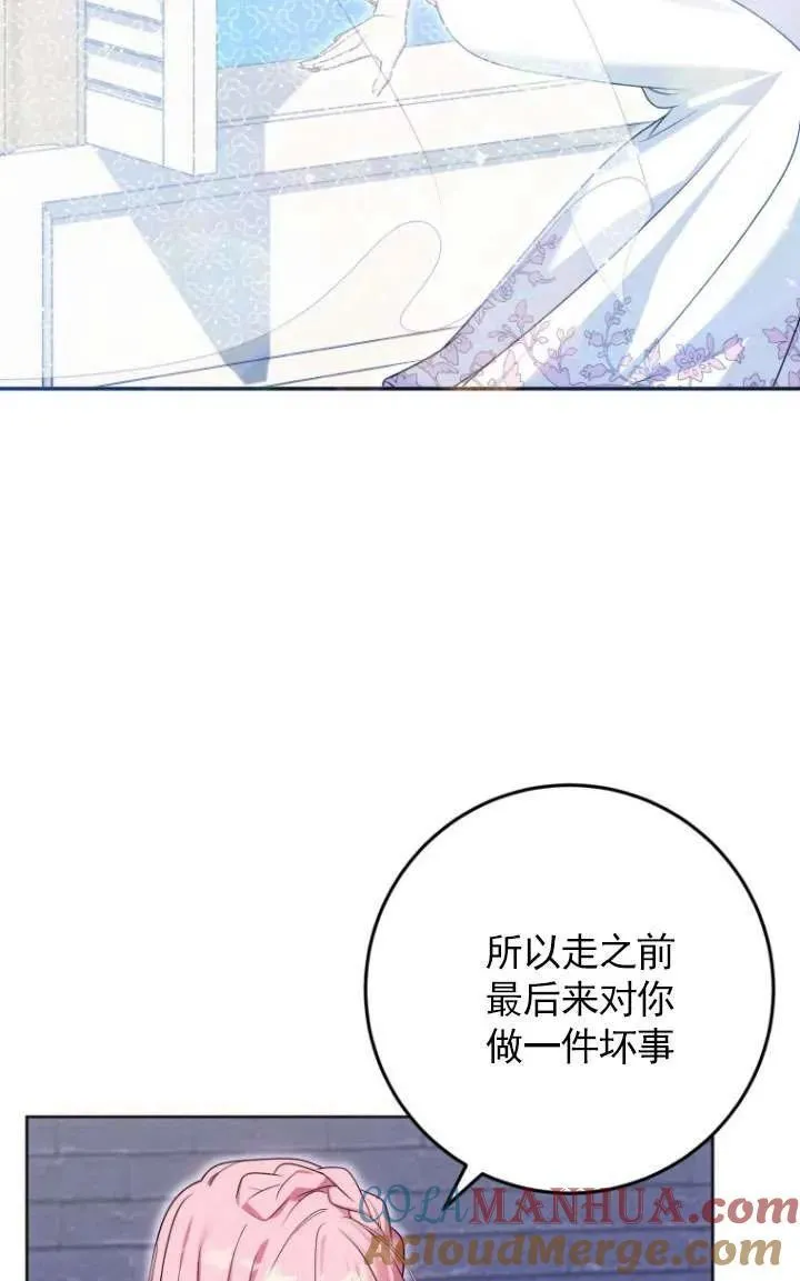 第30话 第13页