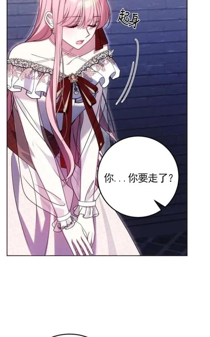 第30话 第14页