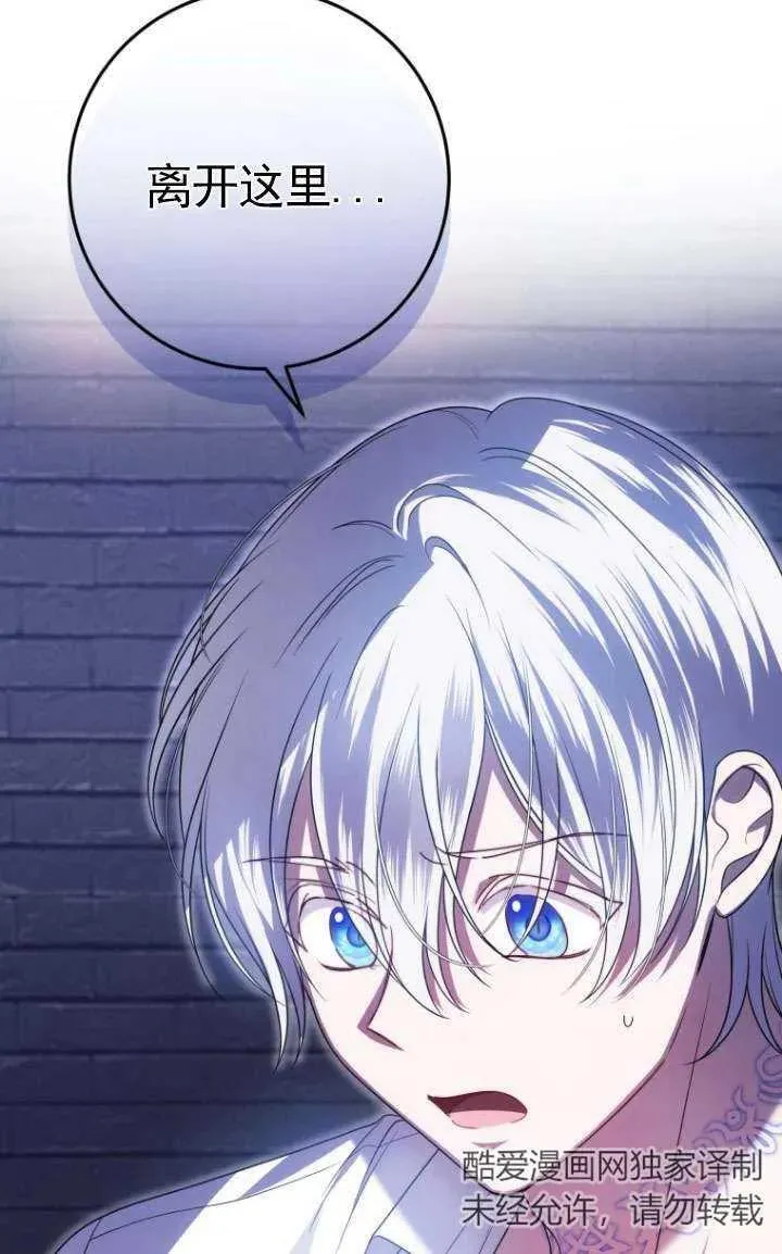 第30话 第15页