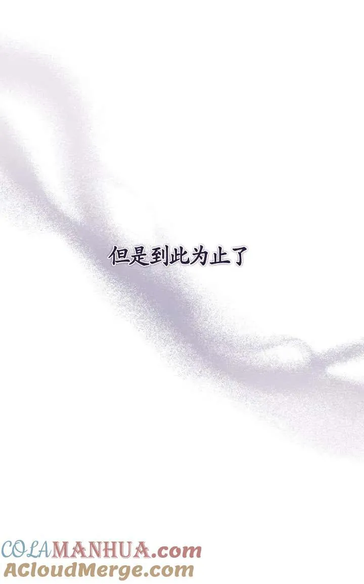 第30话 第17页