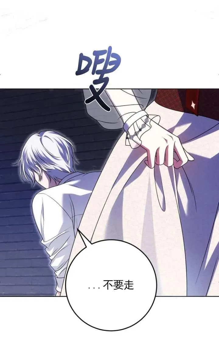 第30话 第18页
