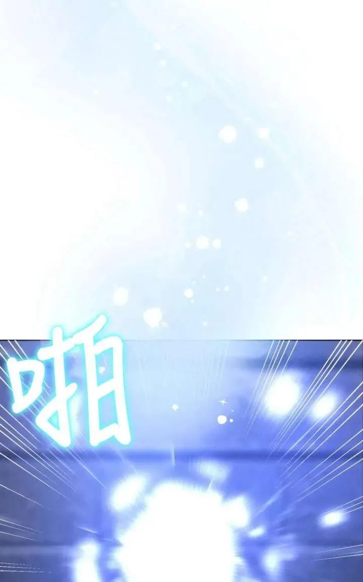 第30话 第23页