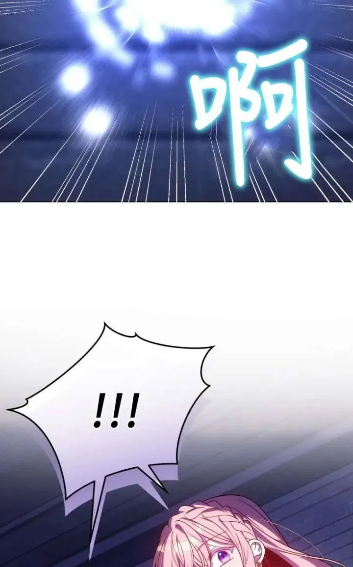 第30话 第24页