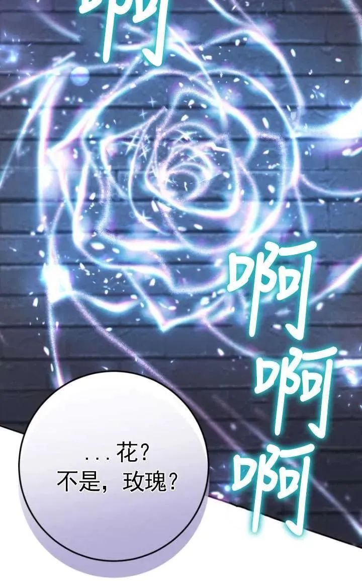 第30话 第26页
