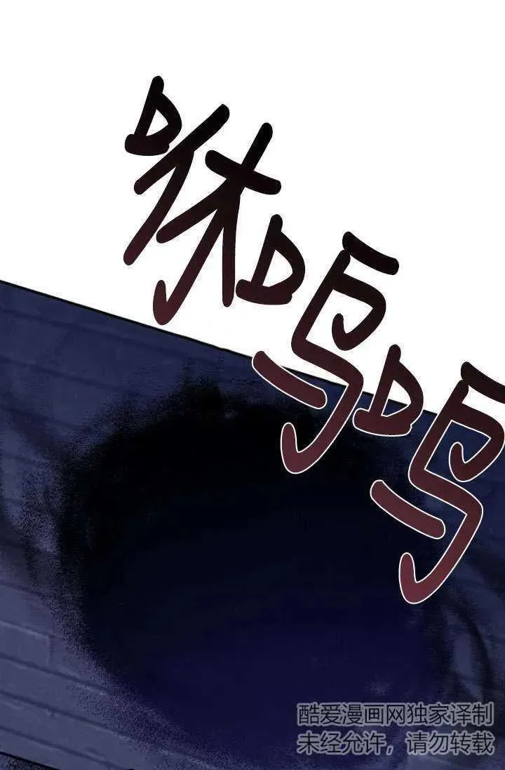 第30话 第27页