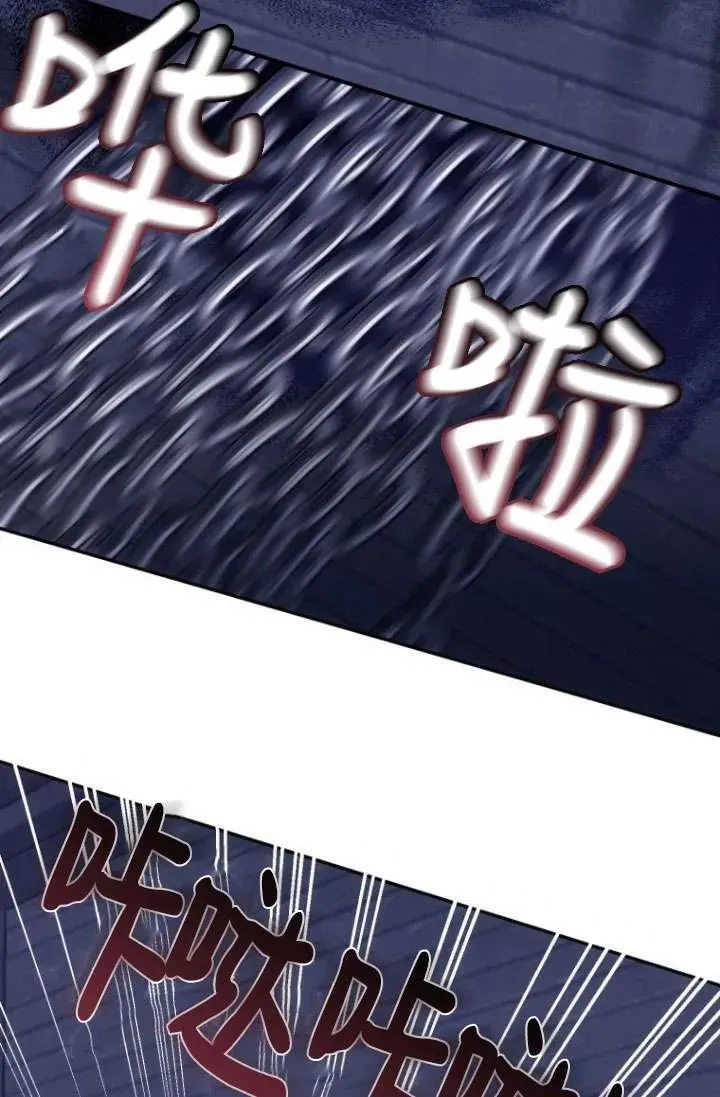 第30话 第28页