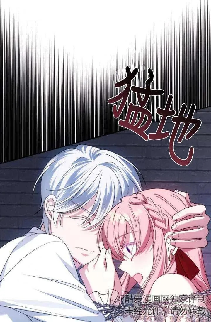 第30话 第30页