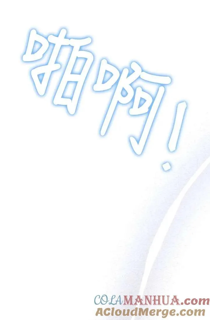 第30话 第33页