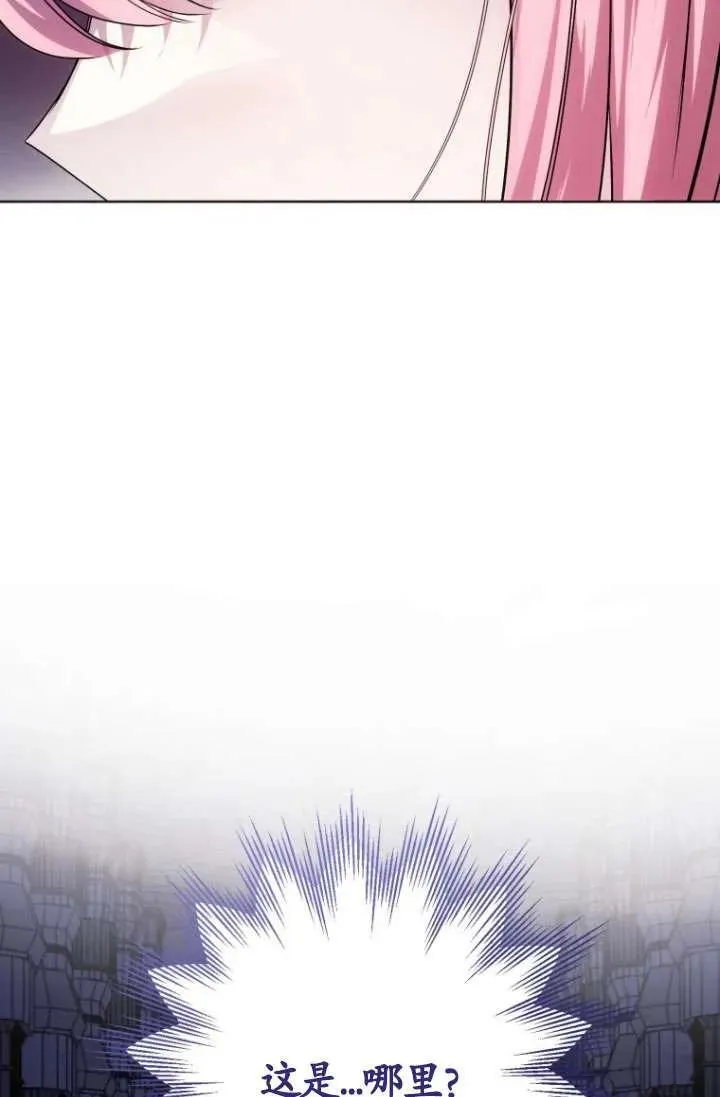 第30话 第35页
