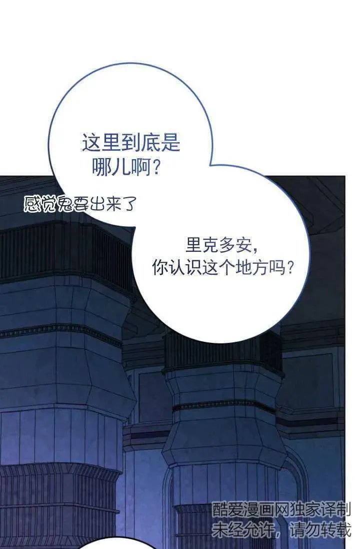 第30话 第39页