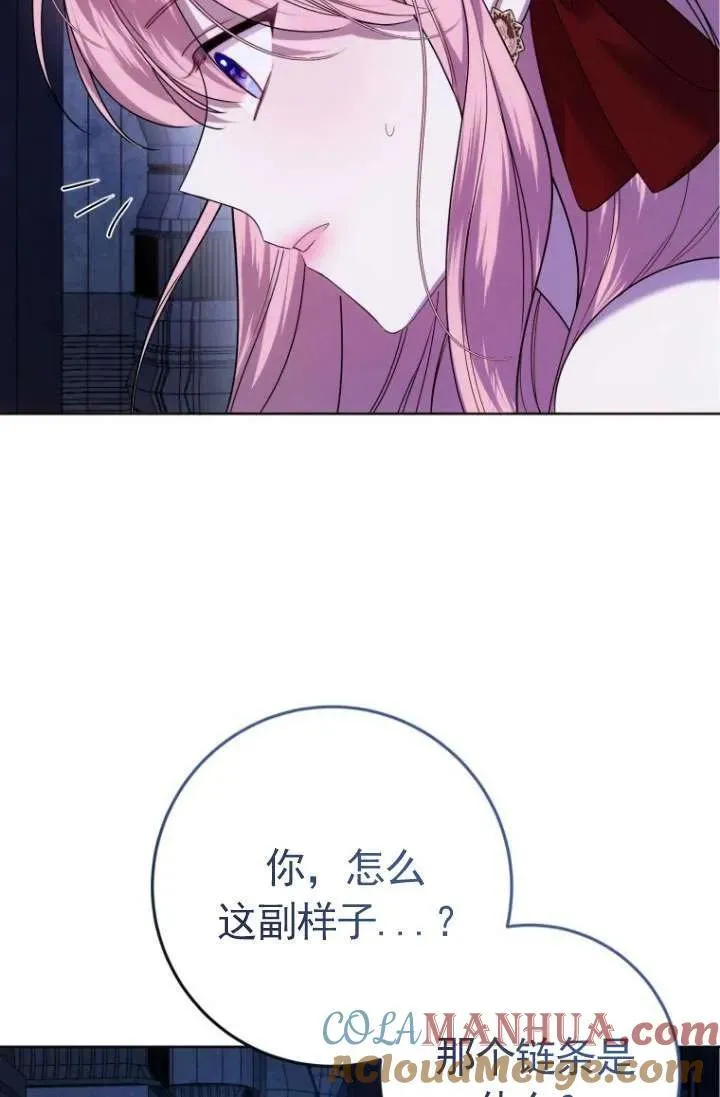 第30话 第41页